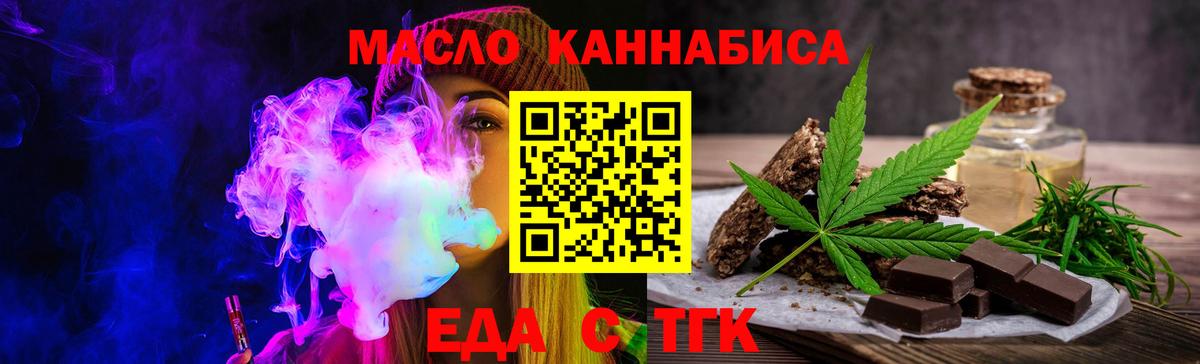Вязники  Cannafood марихуана  Вход с VPN 