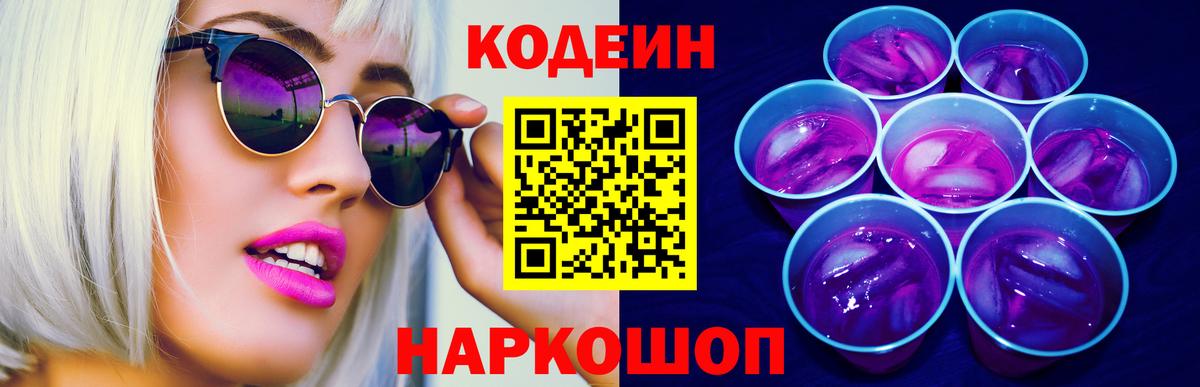 АМФЕТАМИН Вязники