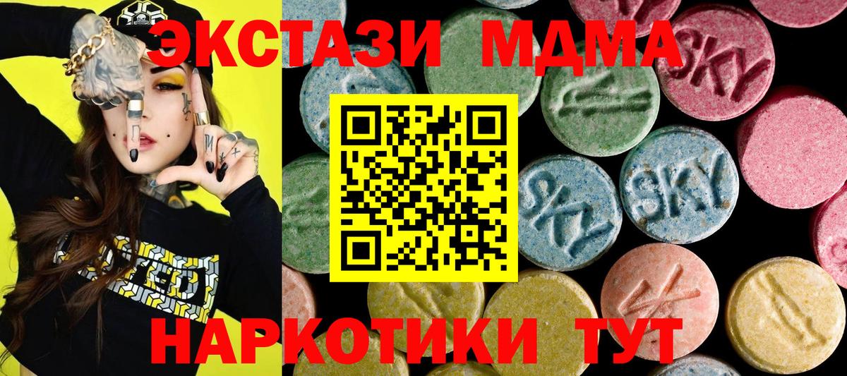 Экстази Philipp Plein Вязники