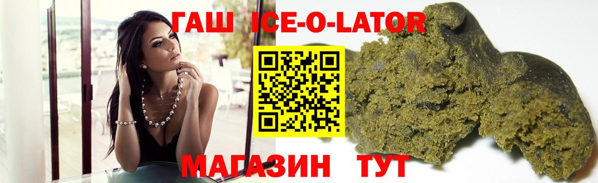 Гашиш убойный Вязники