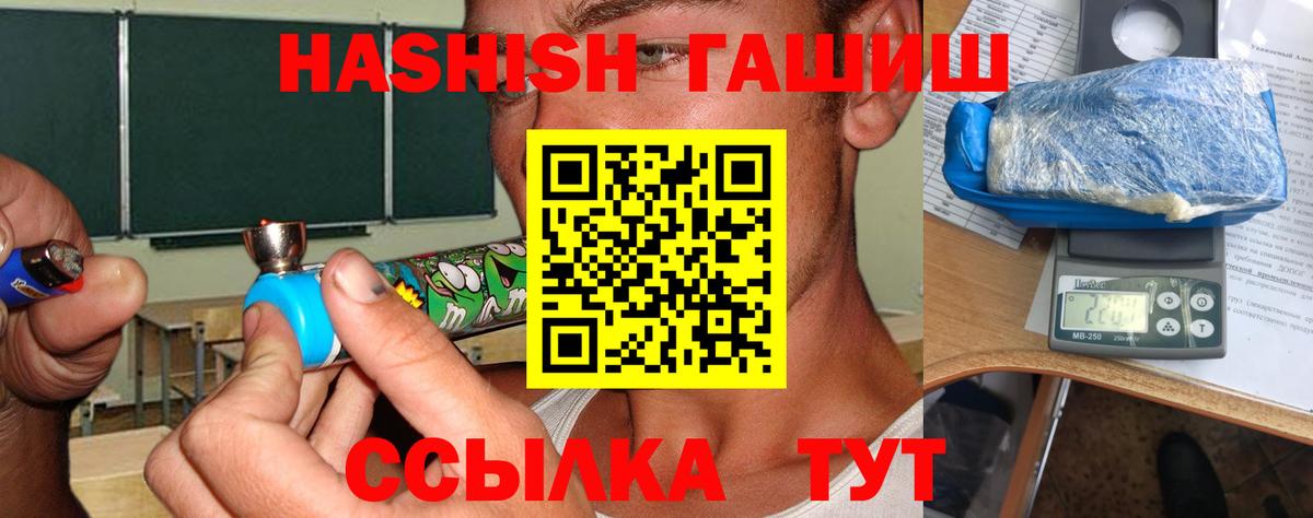 Вязники  ГАШИШ AMNESIA HAZE  Вход с VPN 