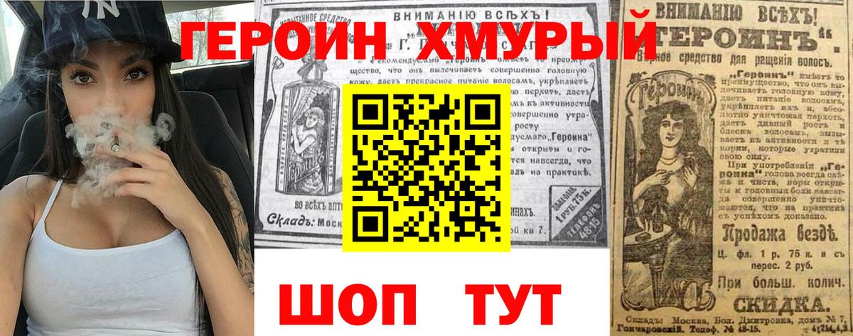 Героин Афган  Вход с VPN  ГЕРОИН  Вязники 