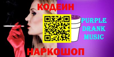 сатива Боровичи