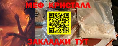 сатива Боровичи