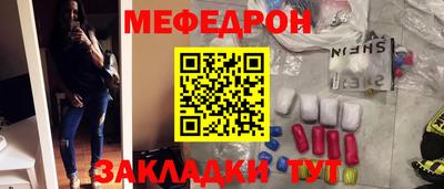 дживик Брянск