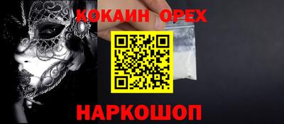 сатива Боровичи