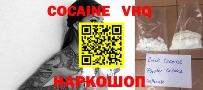 дживик Брянск