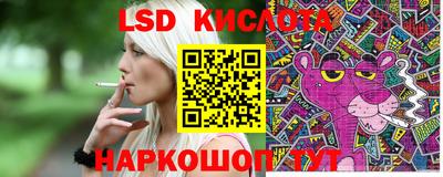 сатива Боровичи