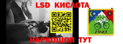 метадон Братск
