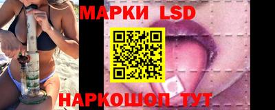 сатива Боровичи