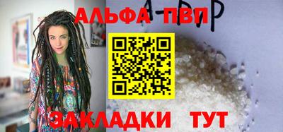 дживик Брянск