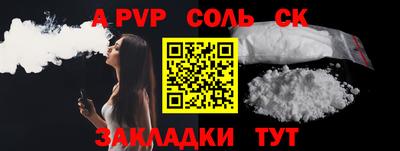 дживик Брянск