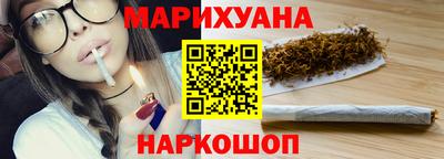 сатива Боровичи