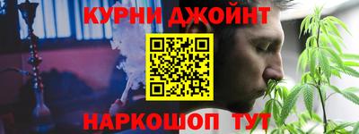 дживик Брянск