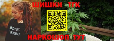 сатива Боровичи