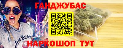 дживик Брянск