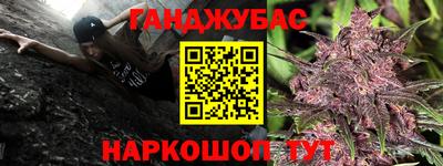 сатива Боровичи