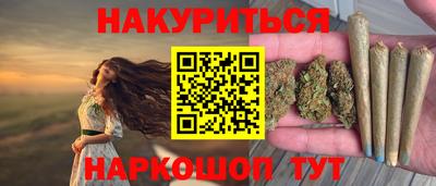 сатива Боровичи