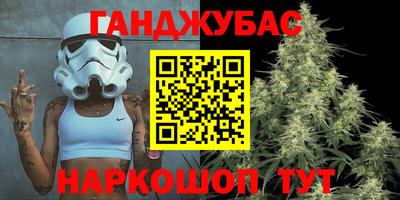 метадон Братск