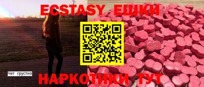 сатива Боровичи
