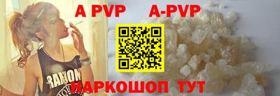 сатива Боровичи