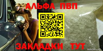 дживик Брянск