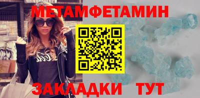 метадон Братск
