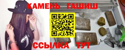 сатива Боровичи