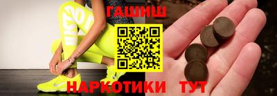 сатива Боровичи