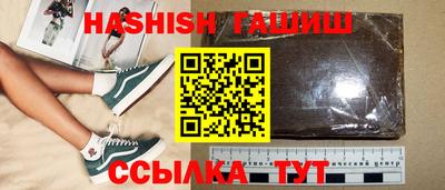 метадон Братск
