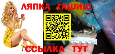 сатива Боровичи