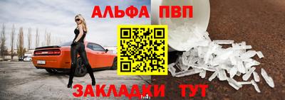 дживик Брянск