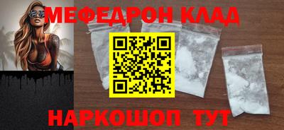 дживик Брянск