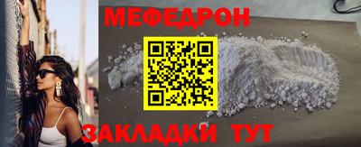 сатива Боровичи