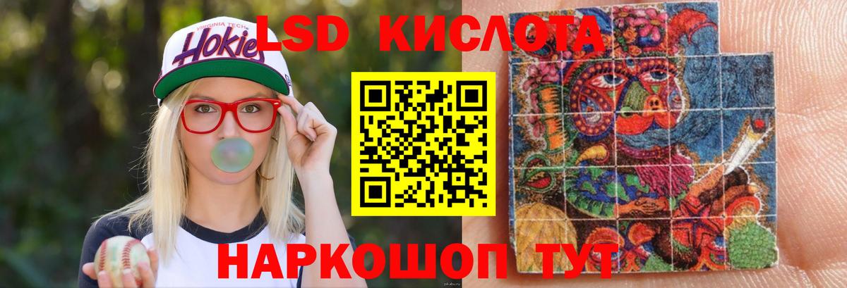 Лсд 25 экстази кислота Вязники