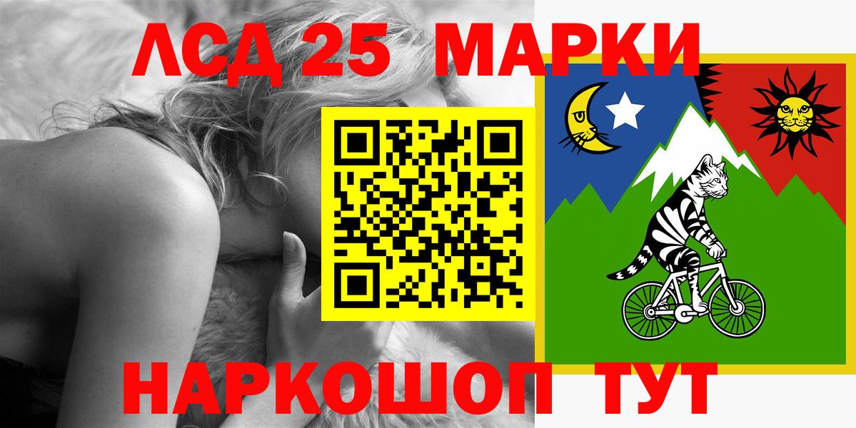 Лсд 25 экстази кислота  ЛСД экстази кислота  OMG как войти  Вход с VPN  Вязники 