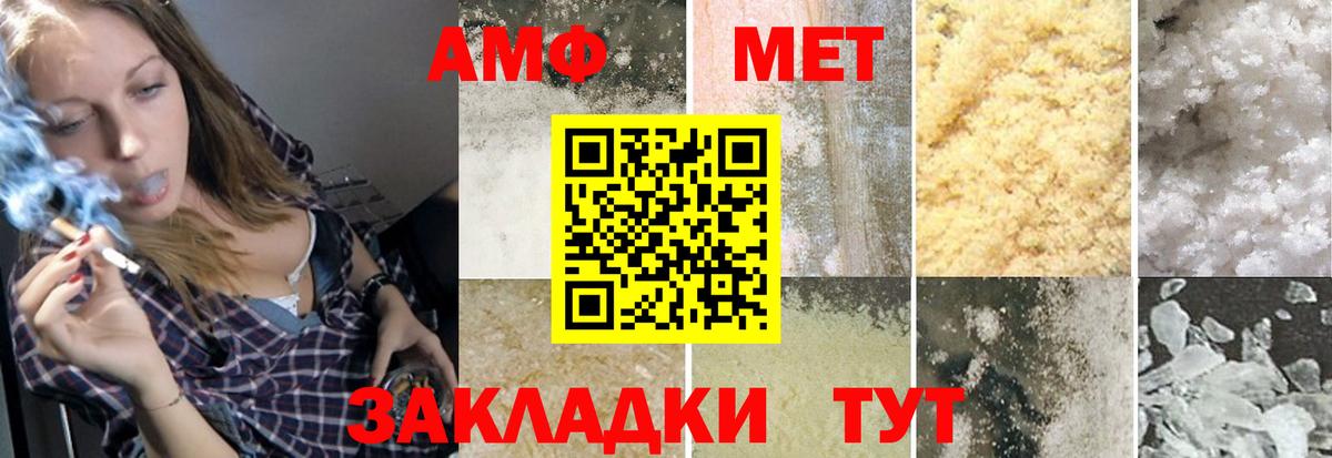Первитин Декстрометамфетамин 99.9% Вязники