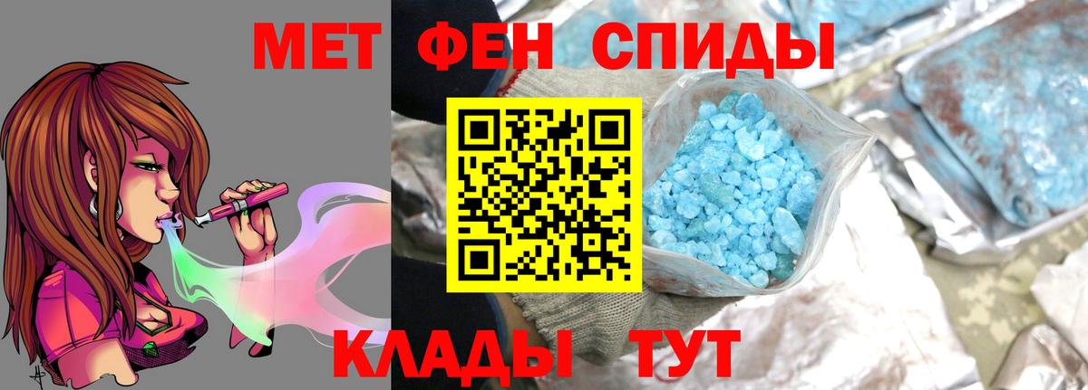 Первитин витя  Первитин витя  Вход с VPN  Вязники 