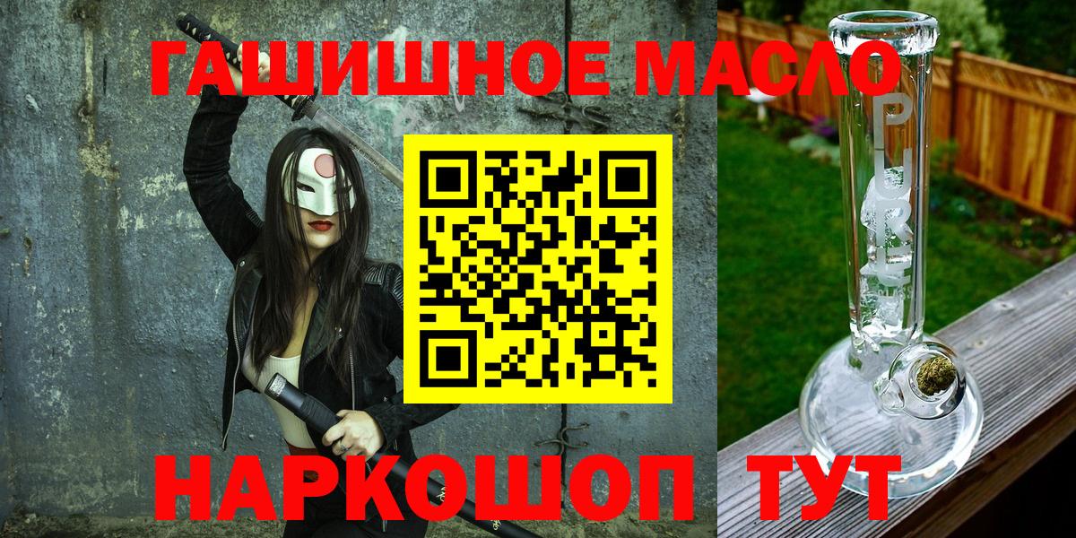 Вязники  ТГК Wax  Вход с VPN 