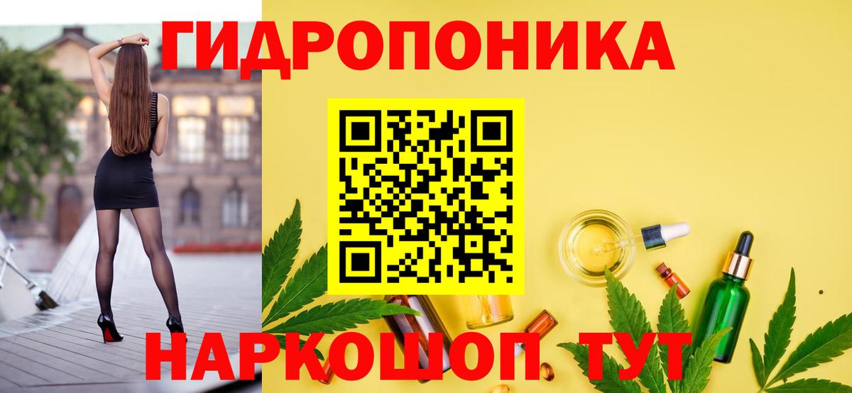 Марихуана White Widow Вязники
