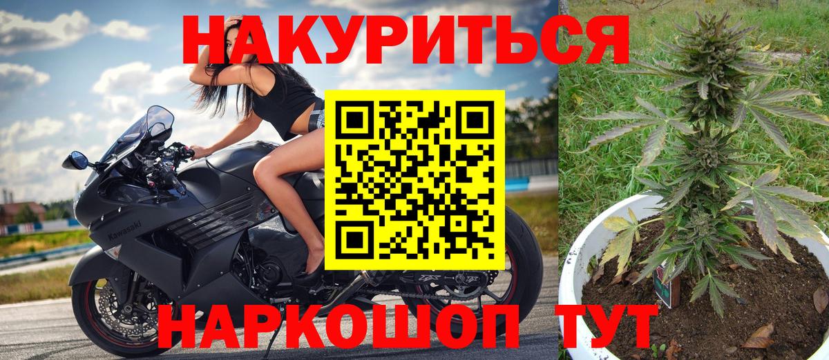 Конопля VHQ  Вход с VPN  Шишки марихуана марихуана  Марихуана SATIVA & INDICA  Вязники 